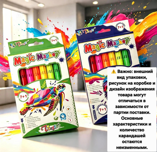 Набор цветных маркеров