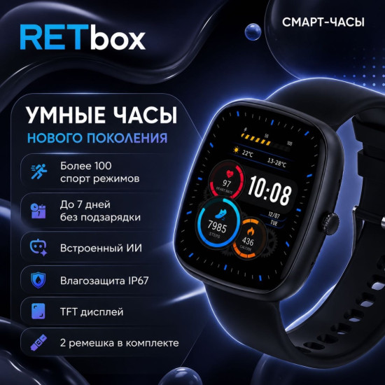 Смарт часы Z139 41 мм черный-черный