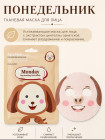 Маска для лица тканевая с рисунками животных