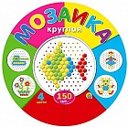 Мозаика пластиковая (150 фишек) круглая