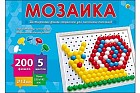 Мозаика пластиковая (200 фишек) шестигранная