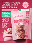 сливочная клубника
