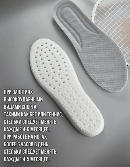 Стельки Ваш стиль размер 40, 41-42, классические, для спортивной обуви, для детской обуви, для рабочей обуви