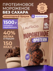 шоколадты брауни