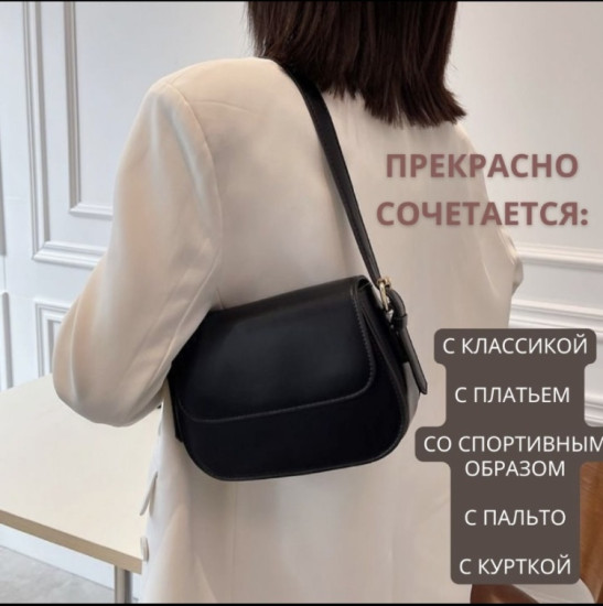 Сумка кросс-боди экокожа черный