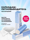 универсальный