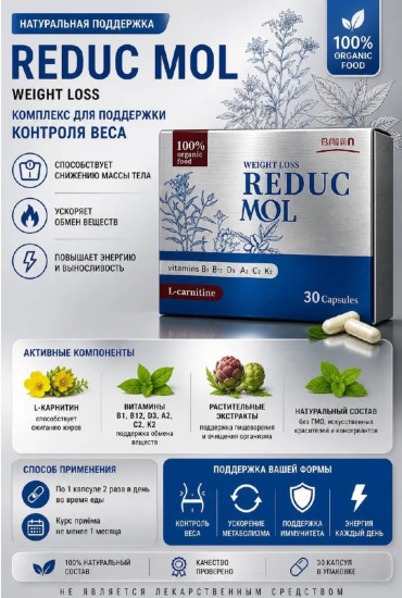 REDUC MOL