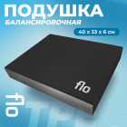 черный