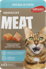 лосось