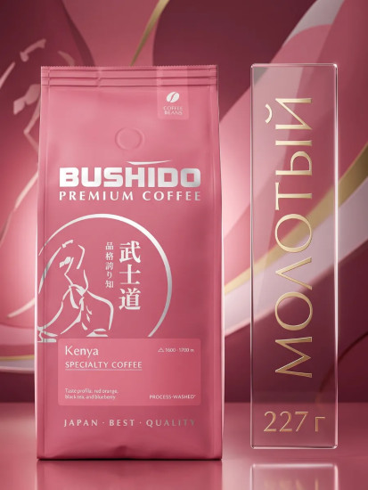 Кофе молотый «Specialty Coffee Kenya»