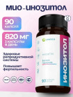 для репродуктивной системы