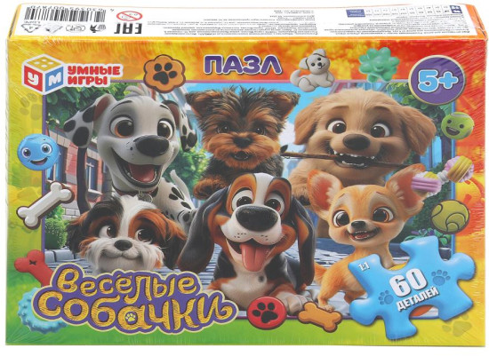 Пазл «Весёлые собачки»