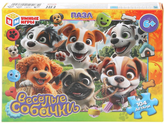 Пазл «Весёлые собачки»