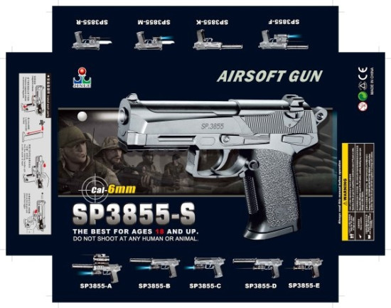 Пистолет SP3855-S