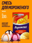 манго