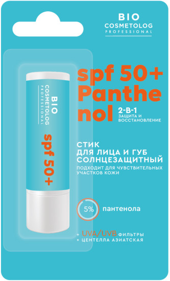 Стик для лица и губ солнцезащитный SPF 50+ Panthenol