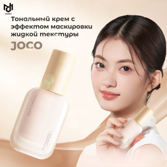 202 тональный крем 40 г
