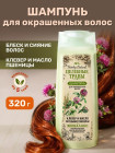 клевер