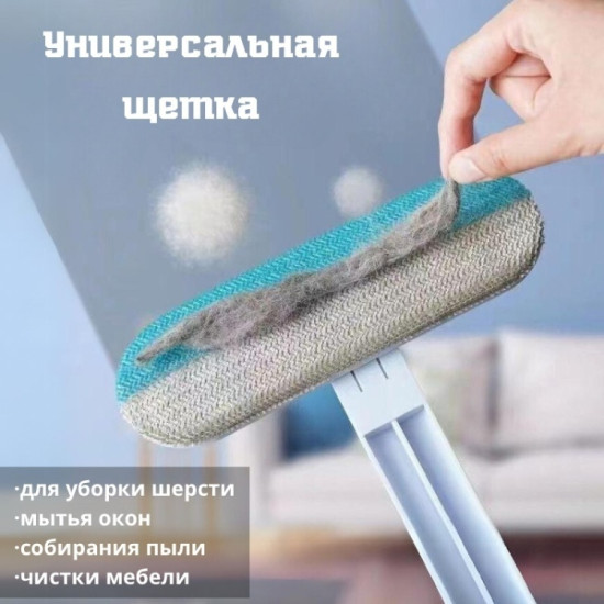Щетка для чистки одежды, голубой