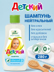 бейтарап