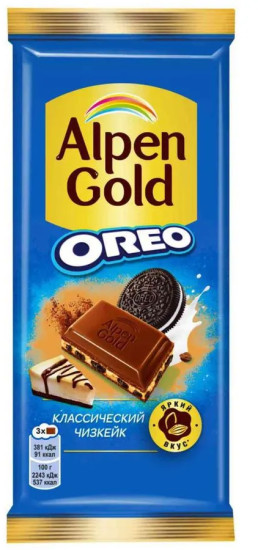 Шоколад молочный со вкусом чизкейка и кусочками печенья Oreo
