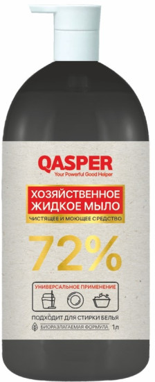 «Qasper» Сұйық кір сабын 72 %	«Qasper» Жидкое мыло хозяйственное 72 %