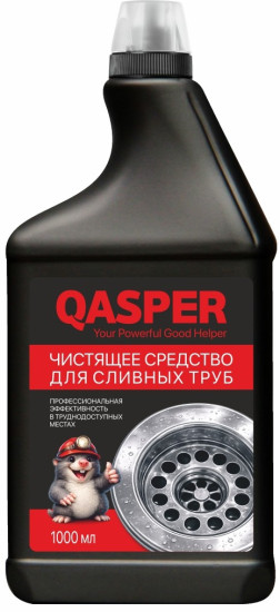«QASPER» Чистящее средство для сливных труб	«QASPER» PROFESSIONAL KROT ҚҰБЫР ТАЗАЛАУ ГЕЛІ 1000 мл
