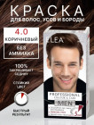 коричневый