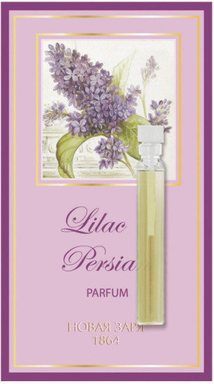 Духи «Персидская сирень»/«Persian Lilac» 2 мл