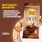 фундук