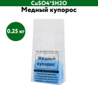 250 г