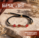 қызыл/қара