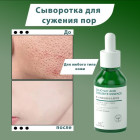қоректендіру