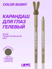 Оливковый