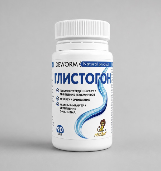 Глистогон