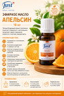 успокаивающий