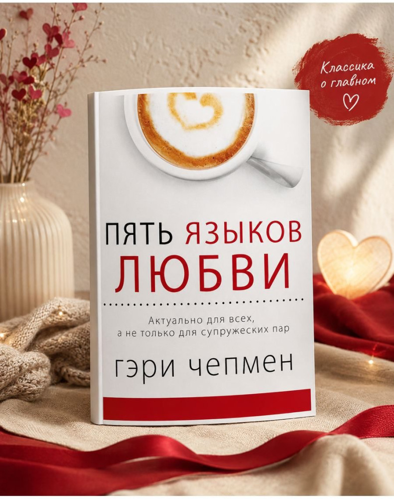 Секс Для Супружеских Пар Английский Автор Секс Для Супружеских Пар Английский Автор