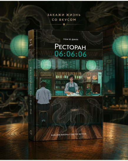 Здесь была Бритт-Мари