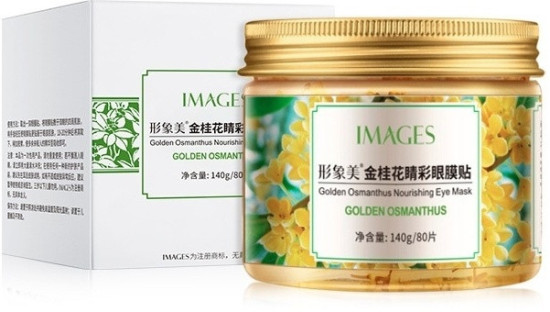 Патчи Images биоцеллюлозные Golden Osmanthus питательные