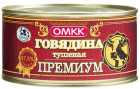 говядина