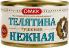 телятина
