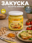 пряный