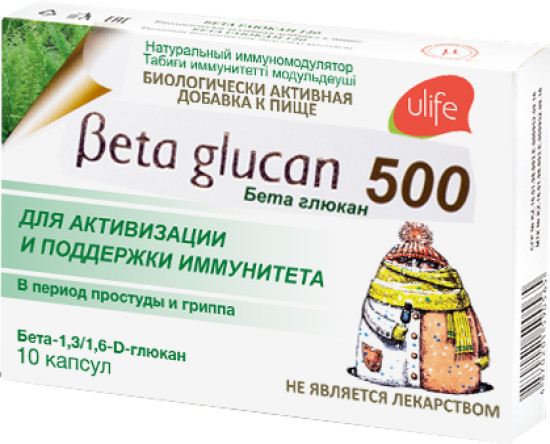 Капсулы «Бета глюкан»