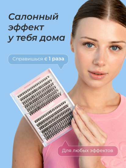 Hellash пучковые D 0.07 мм черный mix 8-14 мм