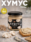 грибы
