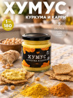 карри