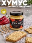 чили и паприка