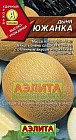 Семена. Дыня «Южанка», 1 г