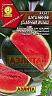 Семена. Арбуз «Шуга Бейби - Сахарный малыш», 1 г