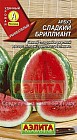 Семена. Арбуз «Сладкий бриллиант», 1 г